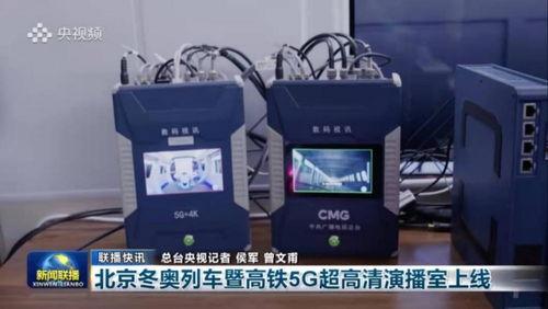 最新数码产品爆料新闻视频,最新科技盛宴即将揭晓!